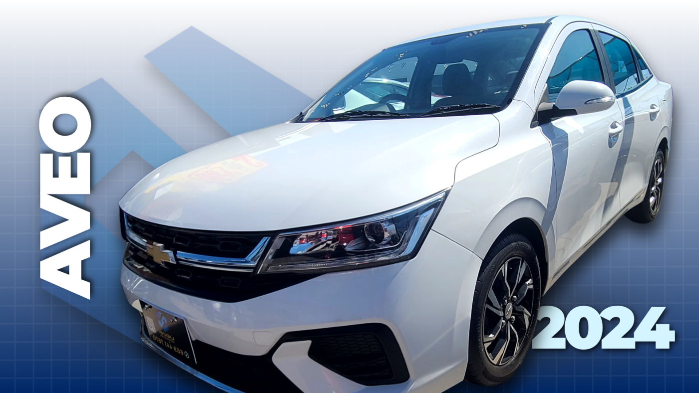 chevrolet aveo ls ta 2023